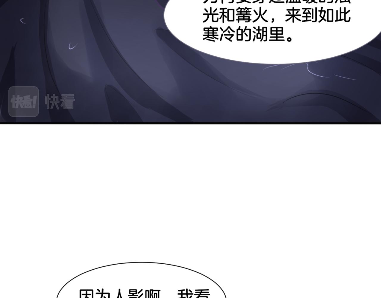 第30话 来自姐姐的奖励47