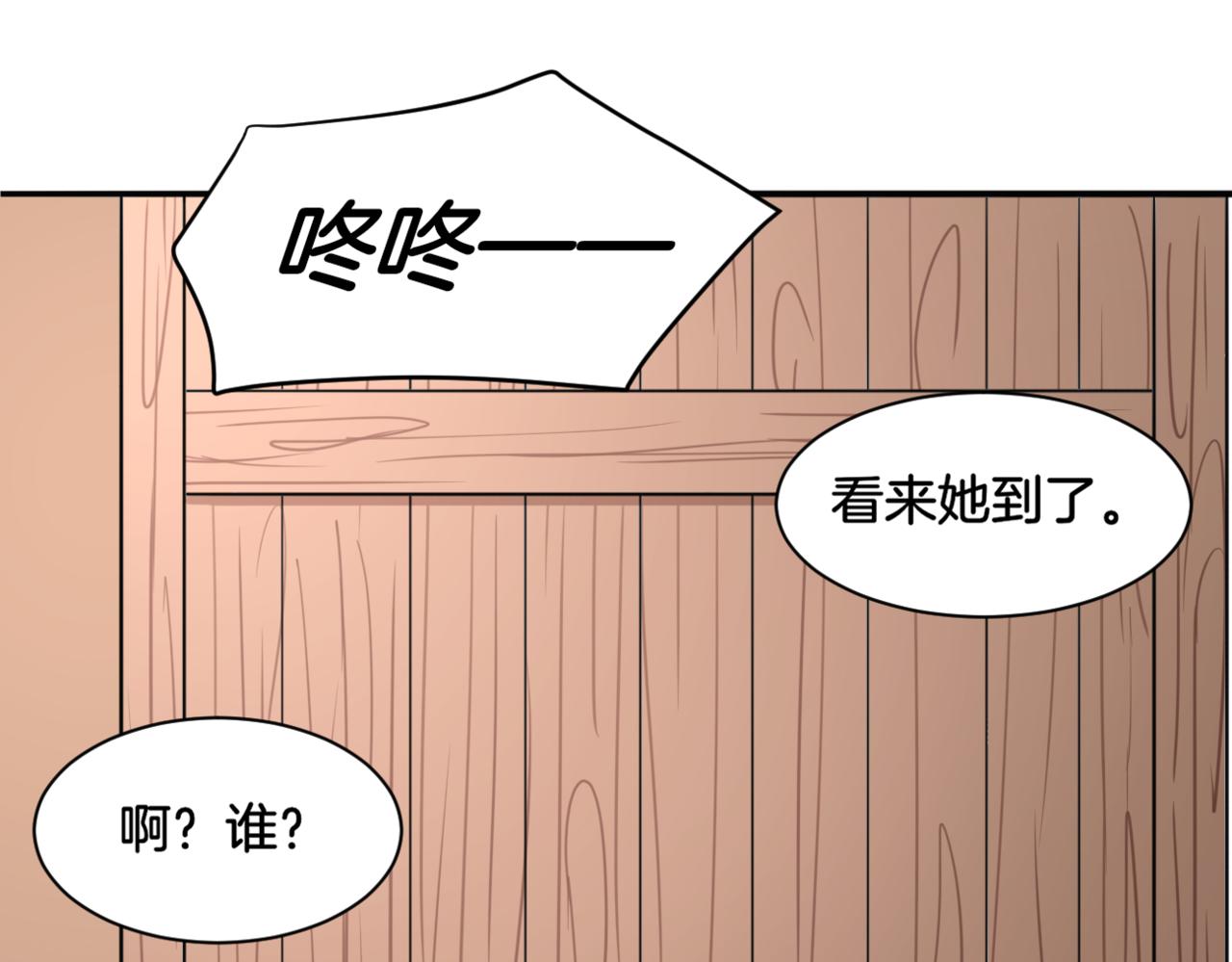 第33话 迷茫与女王21