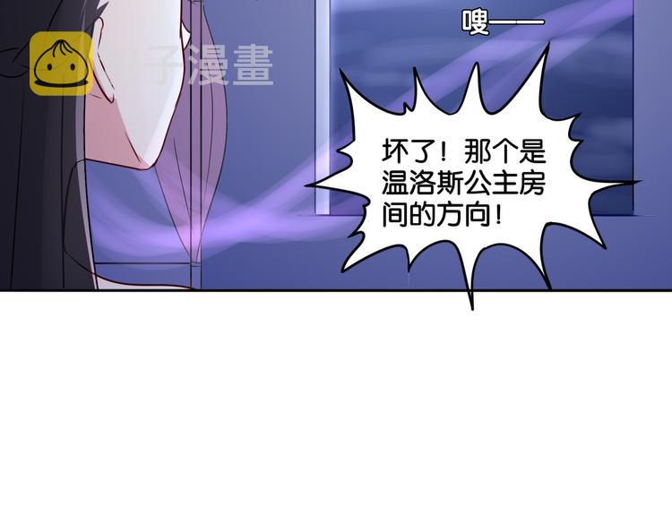 第5话 魅魔15