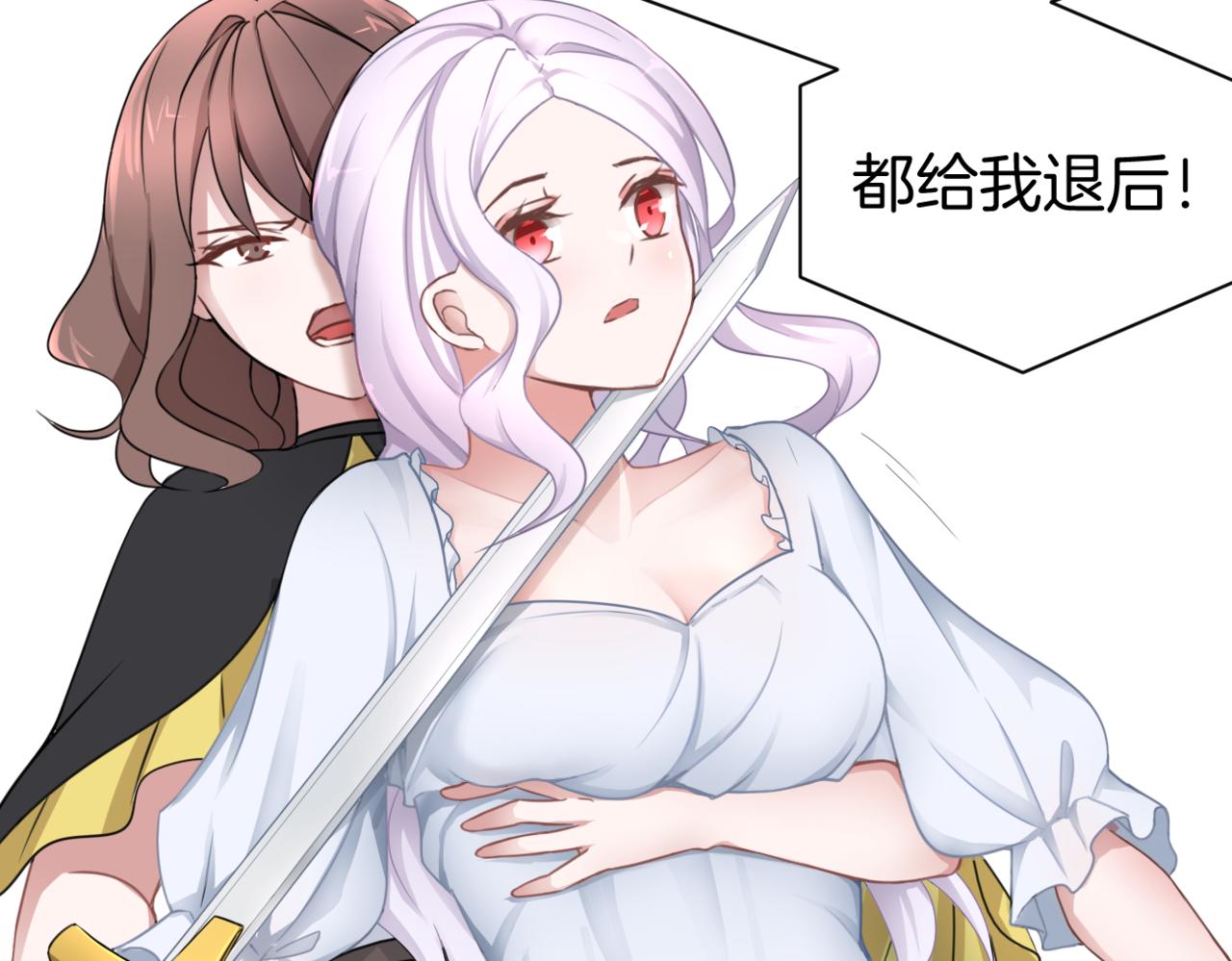第34话姐妹同心14