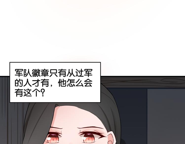 第16话 画中魔女51