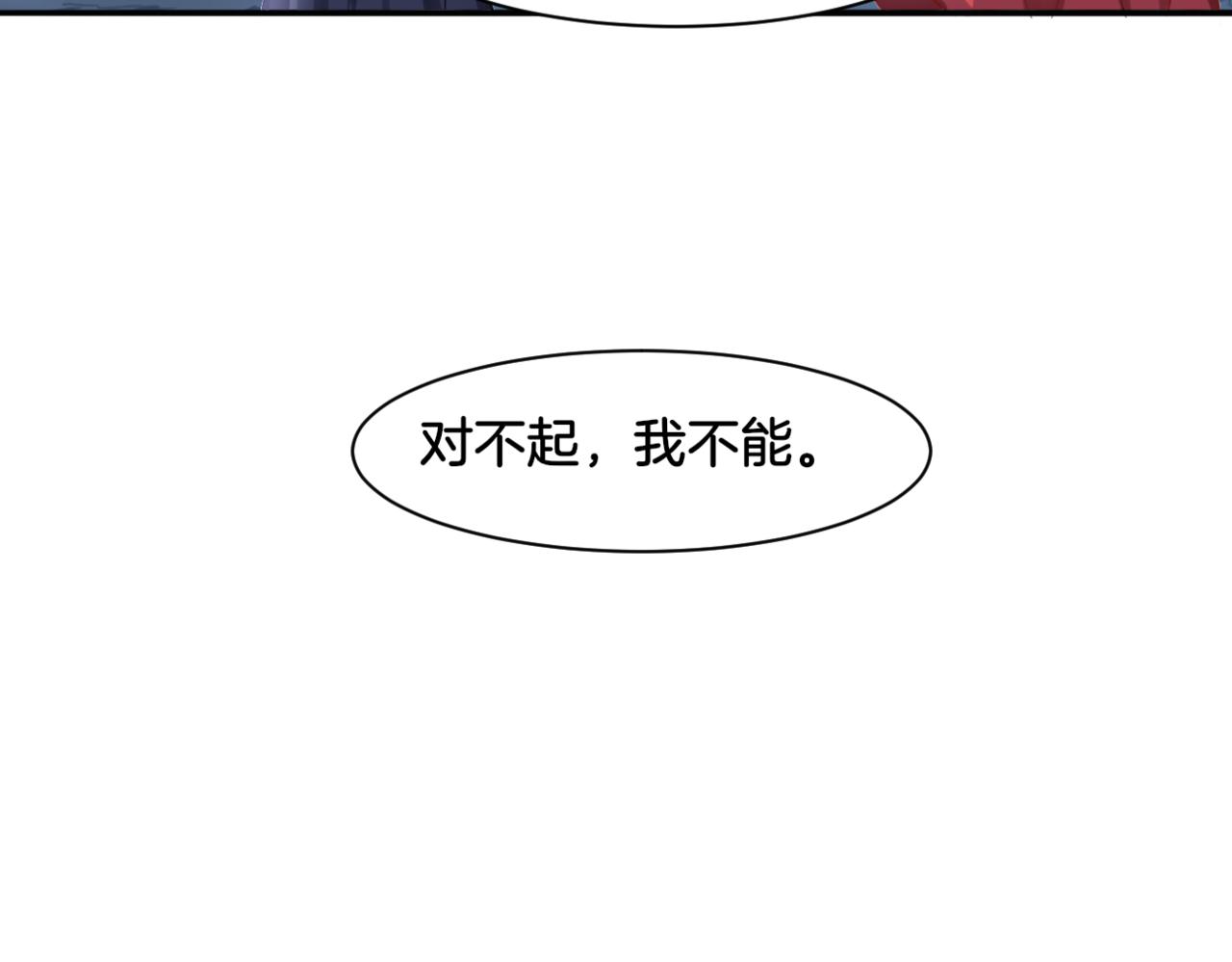 第29话 蔚蓝之夜61