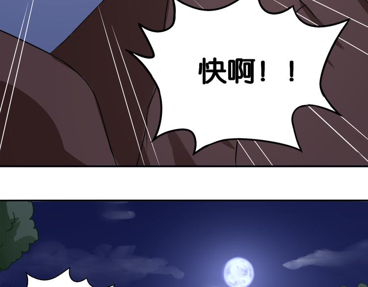 第12话 侍女的秘密？10
