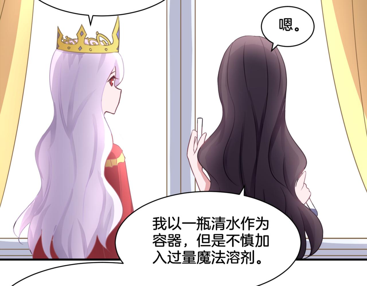 第35话 戒指18