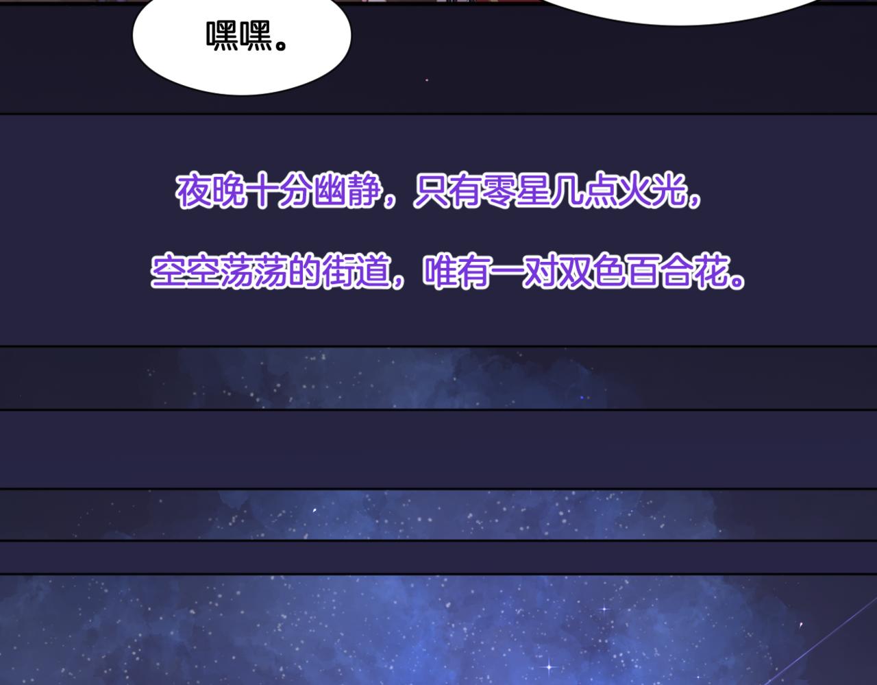 第35话 戒指69