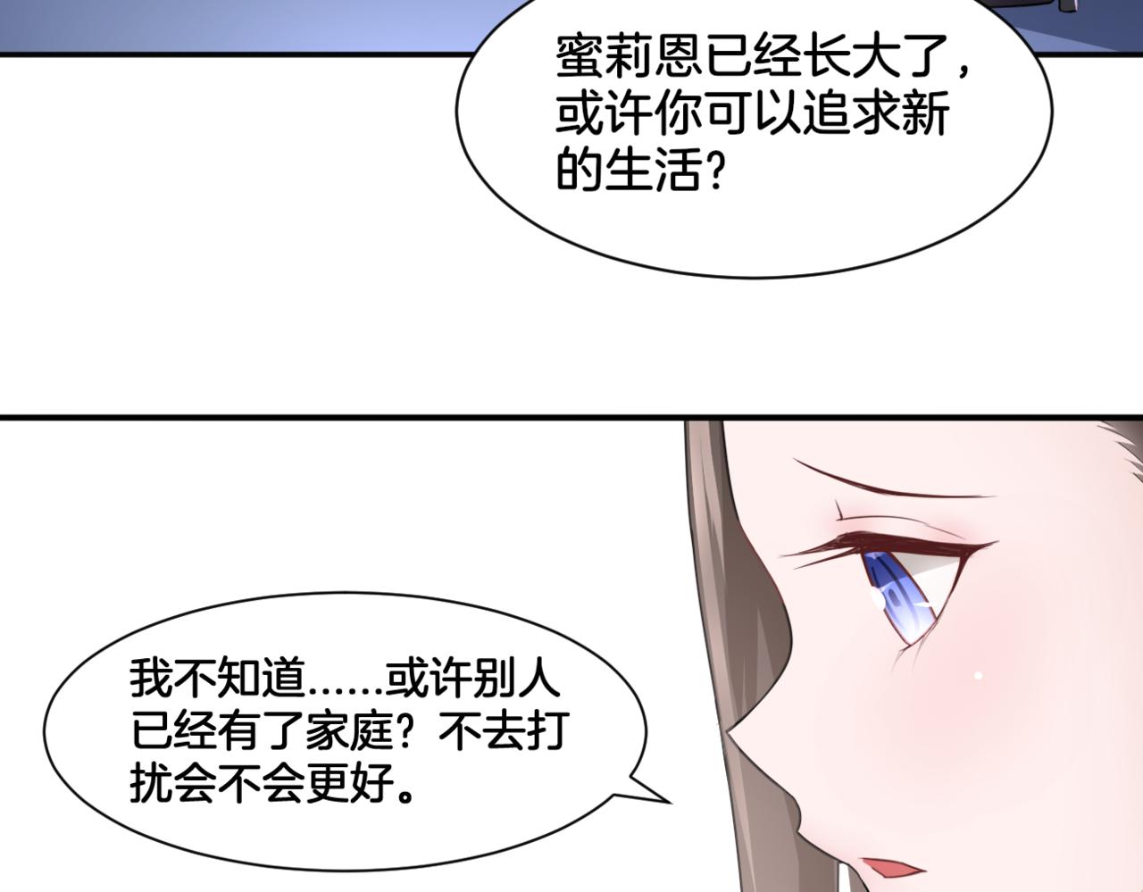 第34话 姐妹同心54