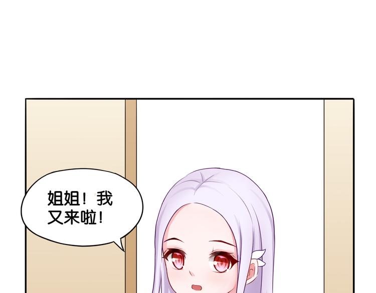 第4话 黑色诱惑0