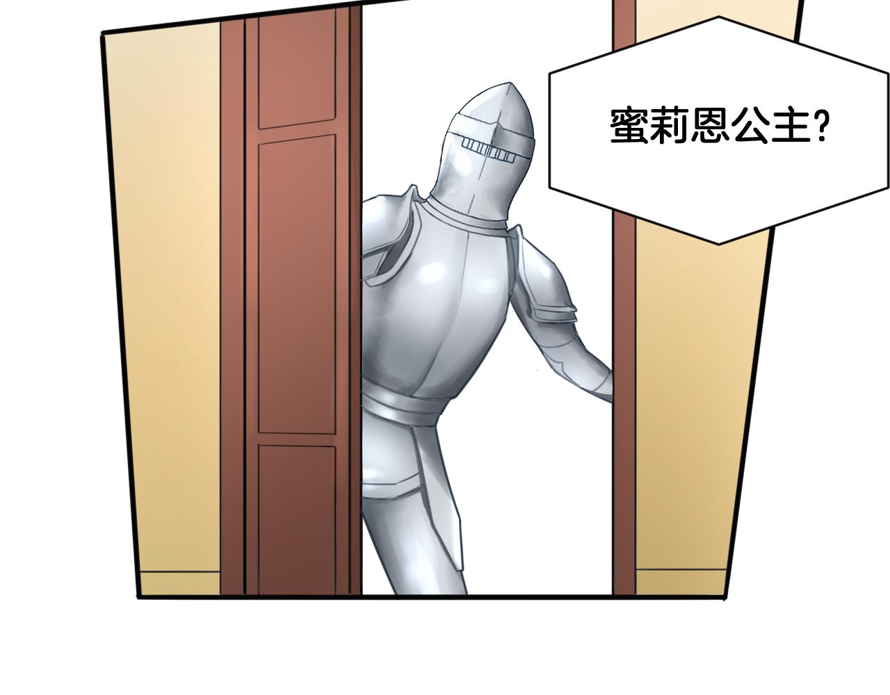 第25话 变天40