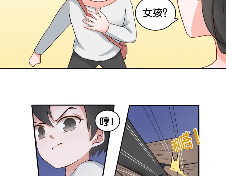 第14话 深入虎穴9