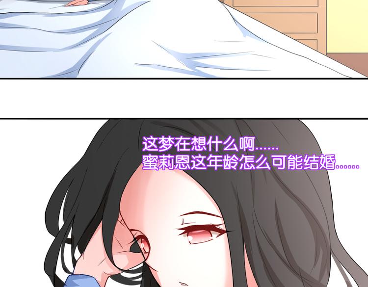 第15话 魂牵梦萦10