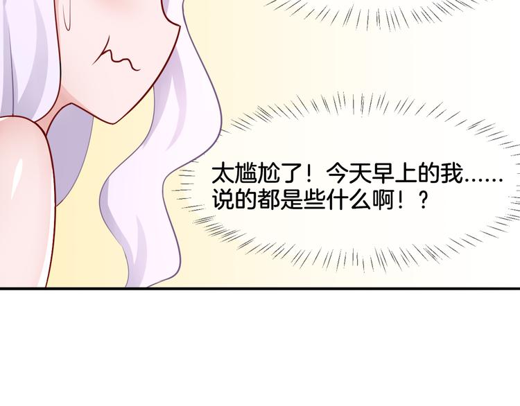 第20话 轻触额间51