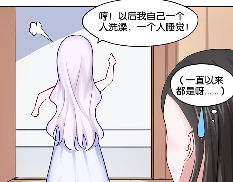 第7话 蓝色夜晚3
