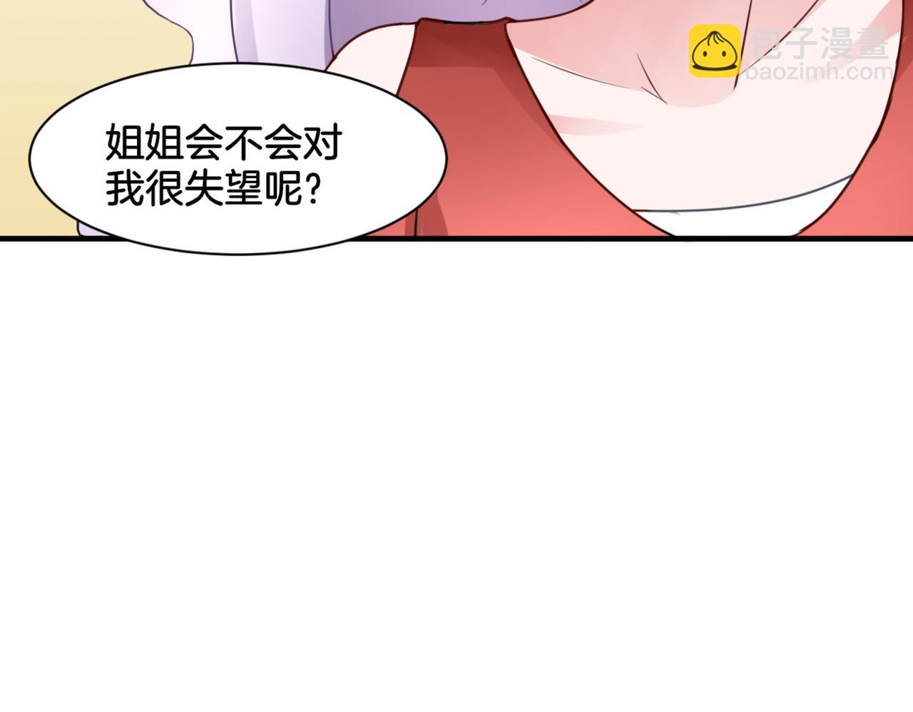第28话 致命宴会87