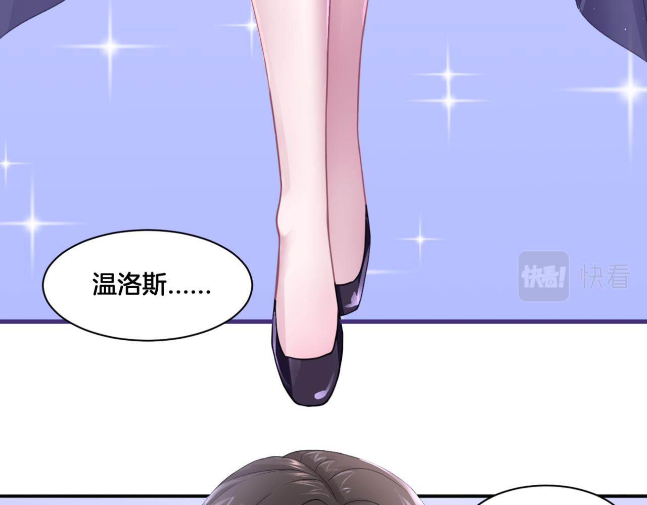 第34话 姐妹同心60