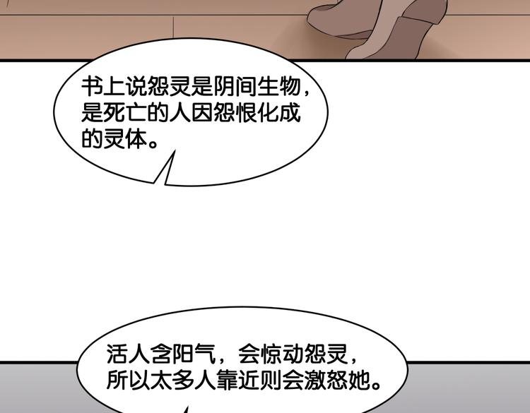 第15话 魂牵梦萦21