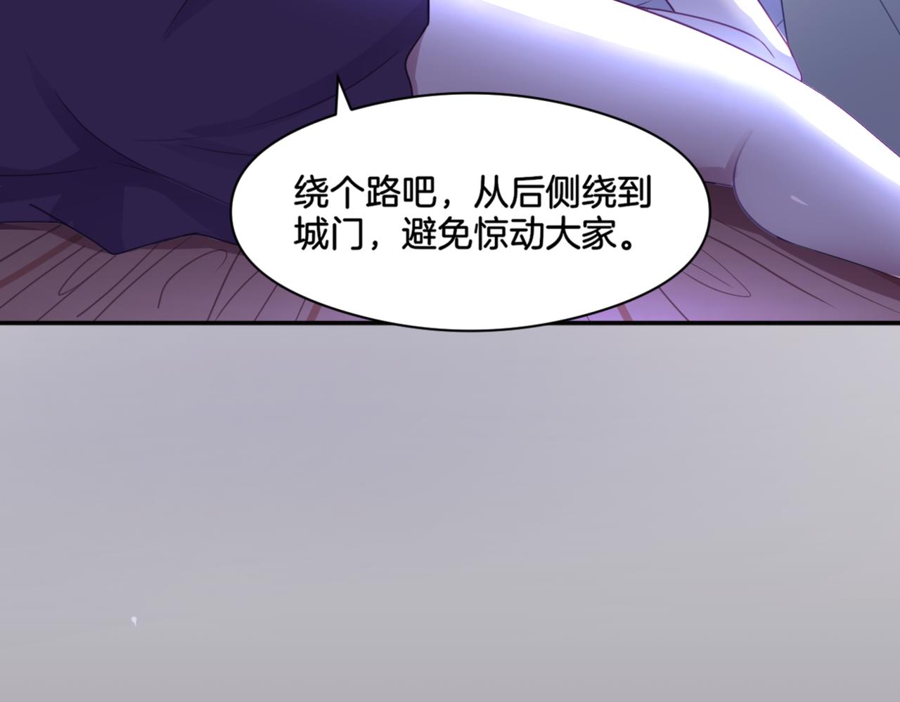 第35话 戒指41