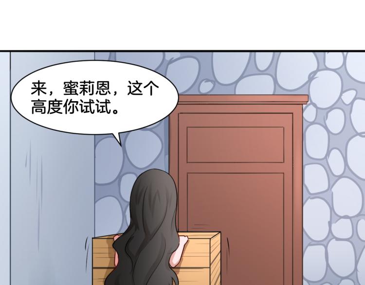 第23话 回到过去80