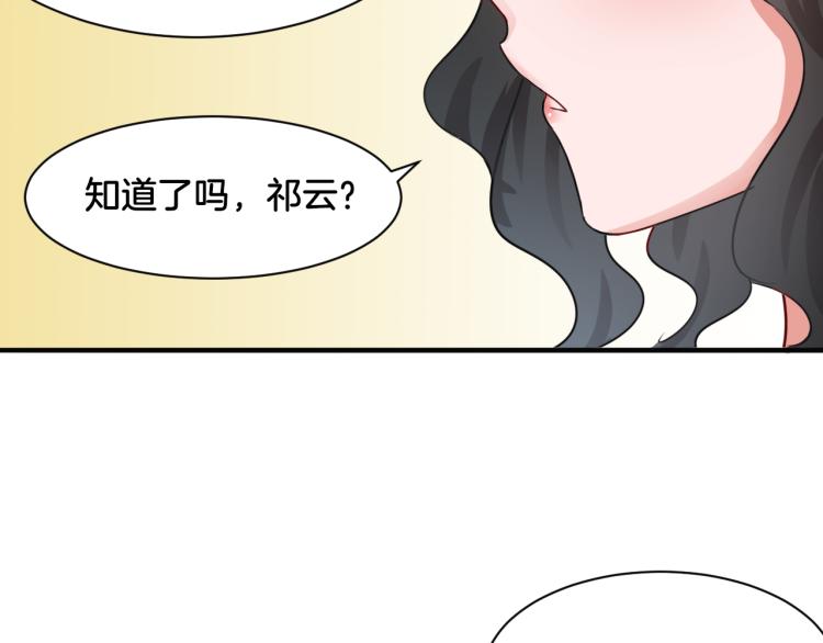 第24话 捆绑的命运71