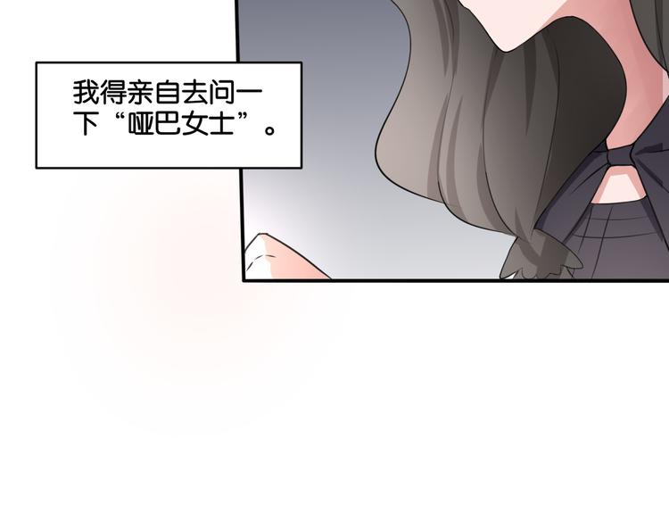 第16话 画中魔女33