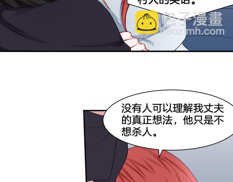 第17话 是敌是友？17