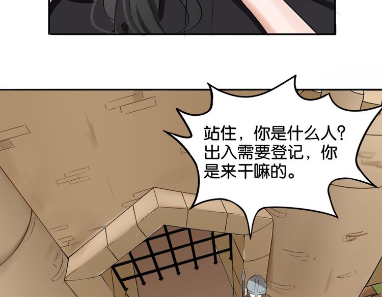 第13话 归途7