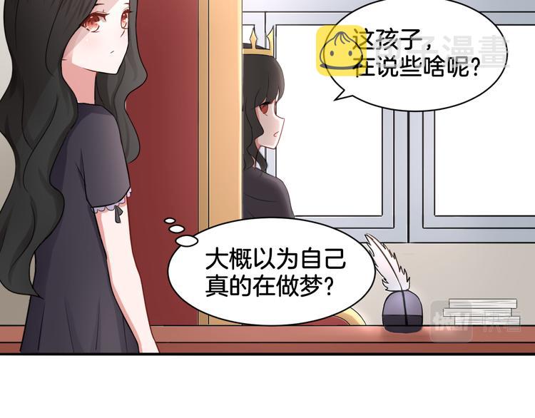第20话 轻触额间25