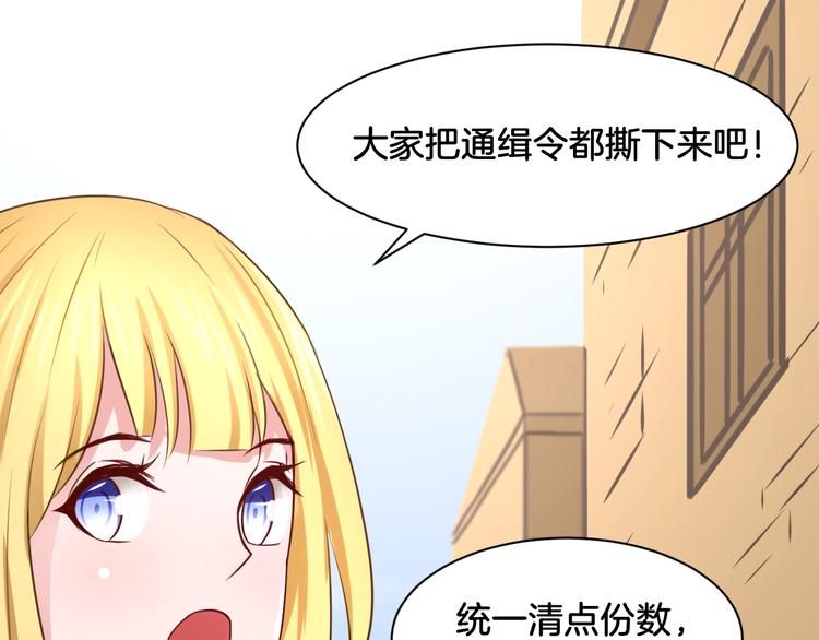 第18话 千丝万缕37
