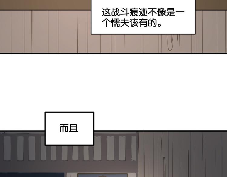 第16话 画中魔女46