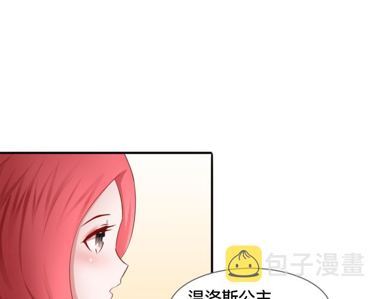 第21话 宫廷侍女21