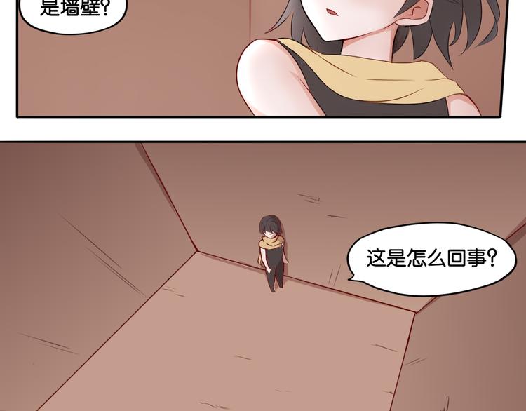 第3话 魔女温洛斯6