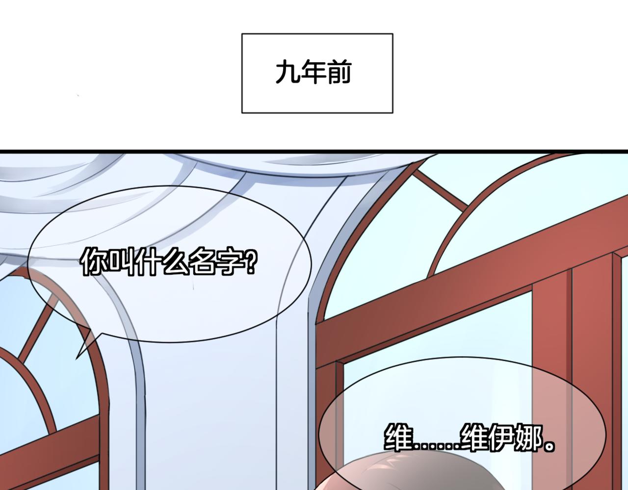 第31话主与仆（上）2