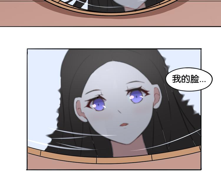 第8话 魅魔的挑衅6