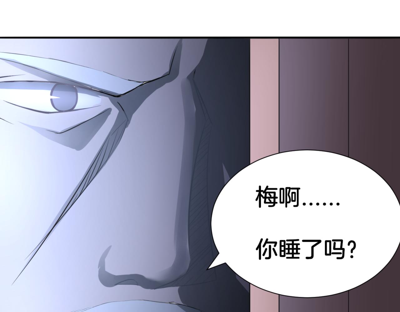 第31话主与仆（上）50