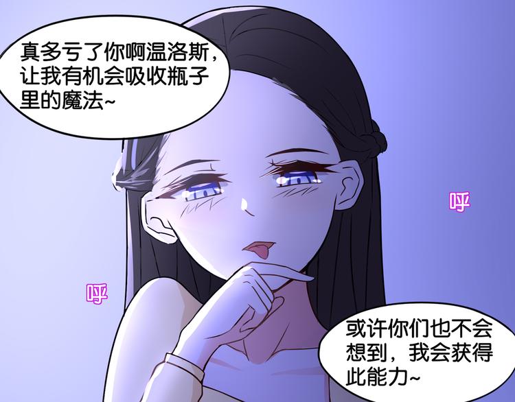 第7话 蓝色夜晚40