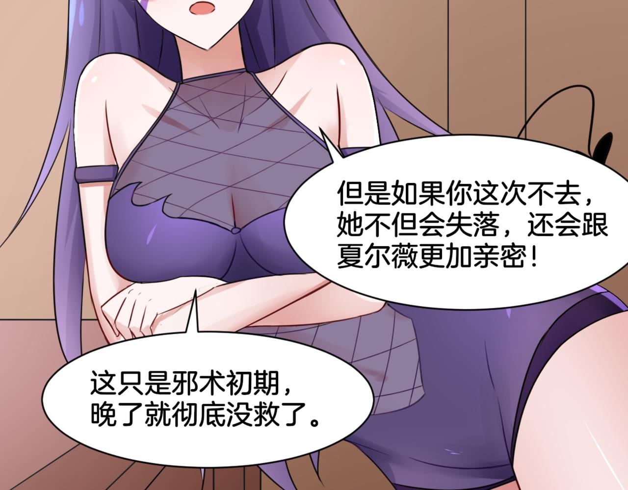 第28话 致命宴会58