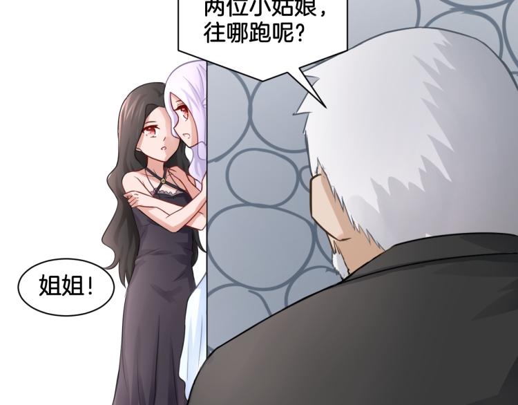 第23话 回到过去86