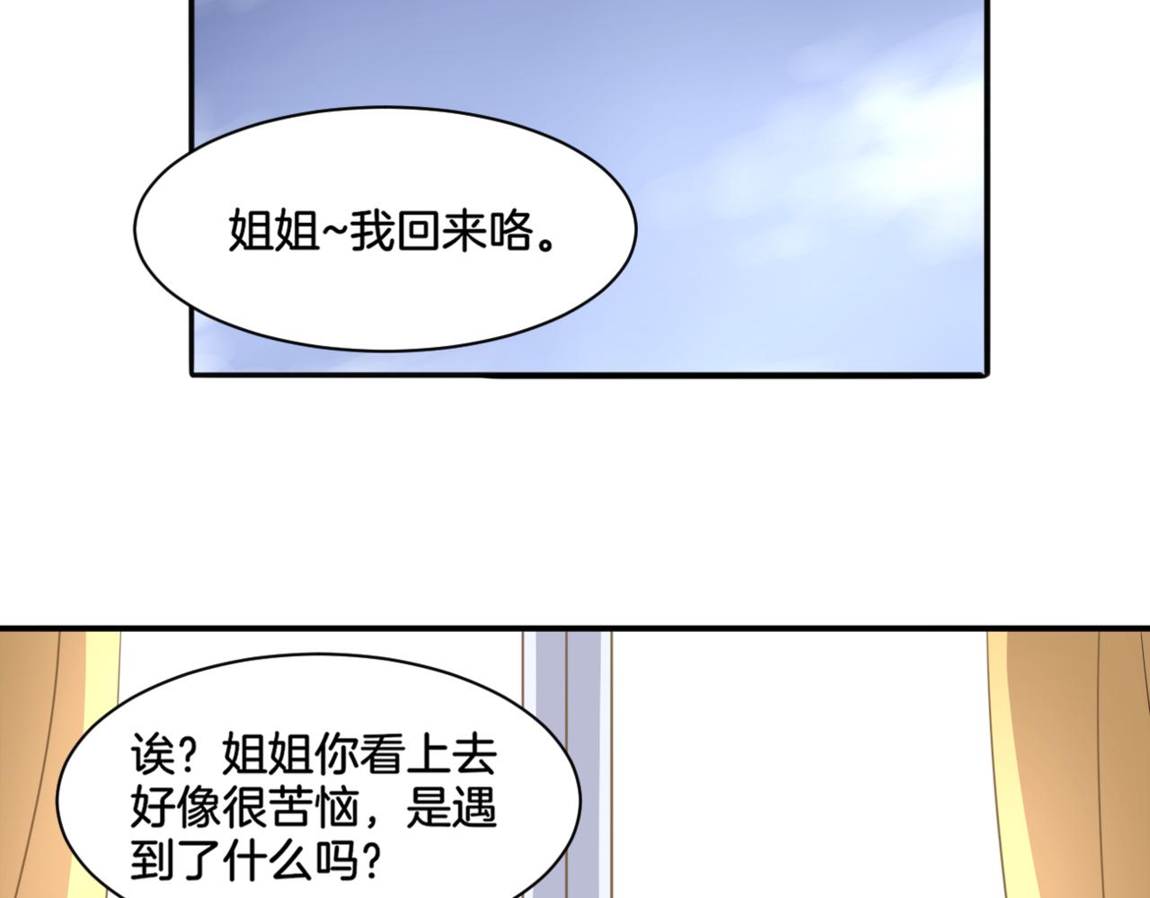 第35话 戒指17