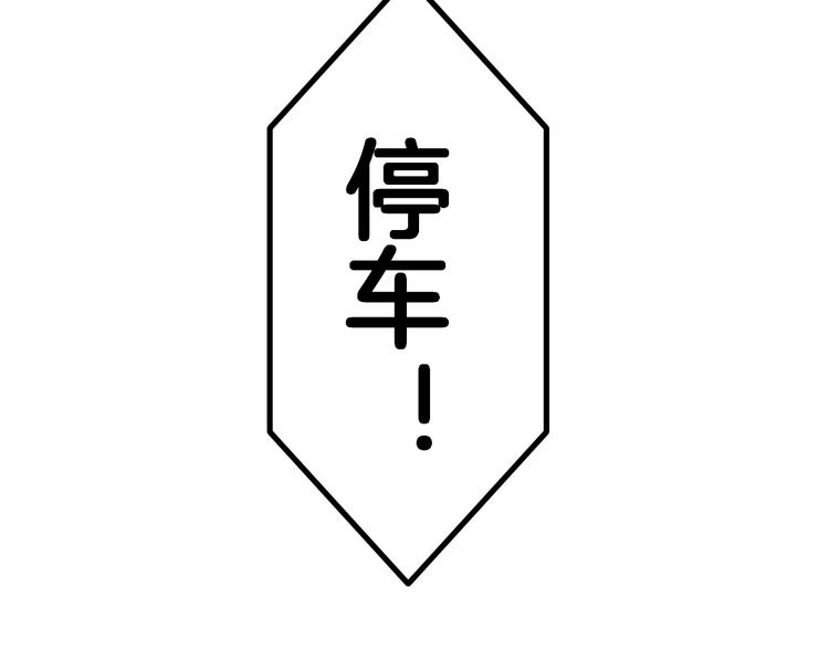 第18话 千丝万缕35