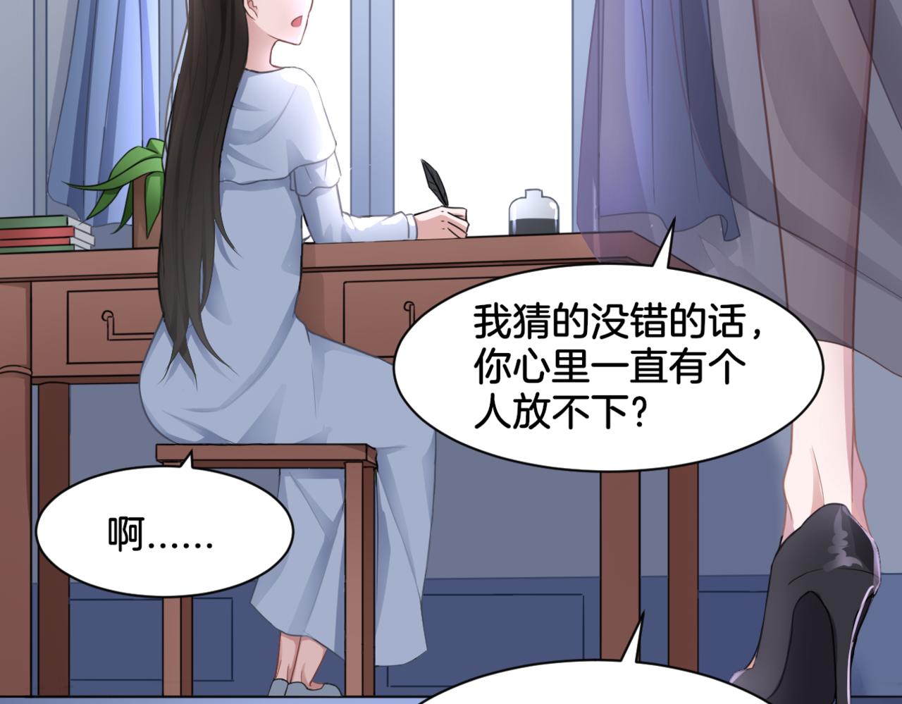 第34话 姐妹同心53