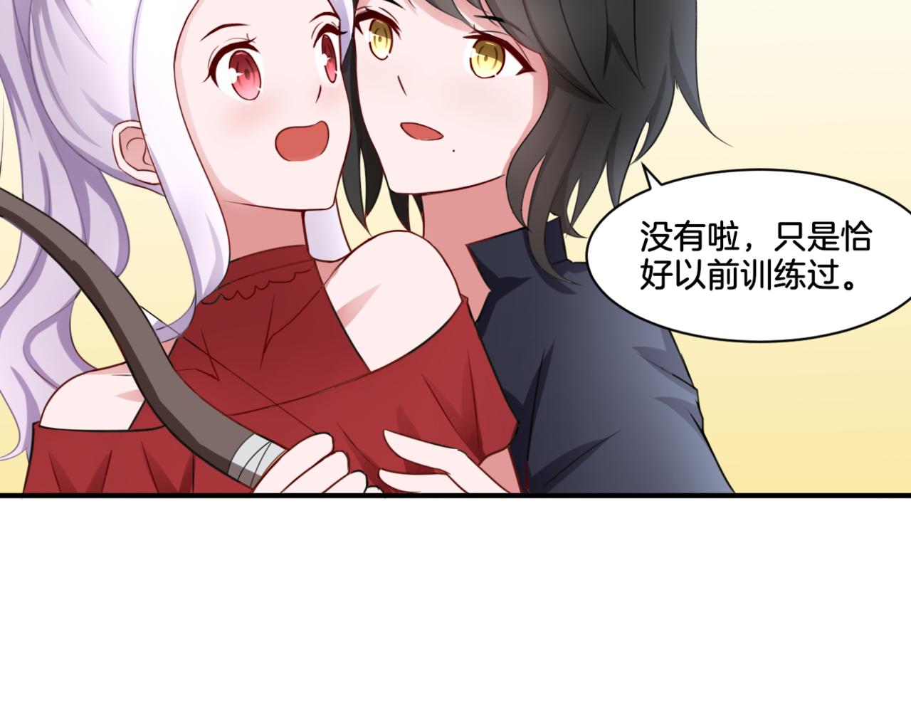 第29话 蔚蓝之夜13