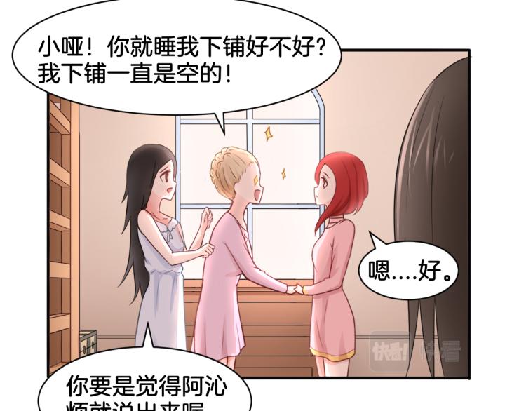 第21话 宫廷侍女40