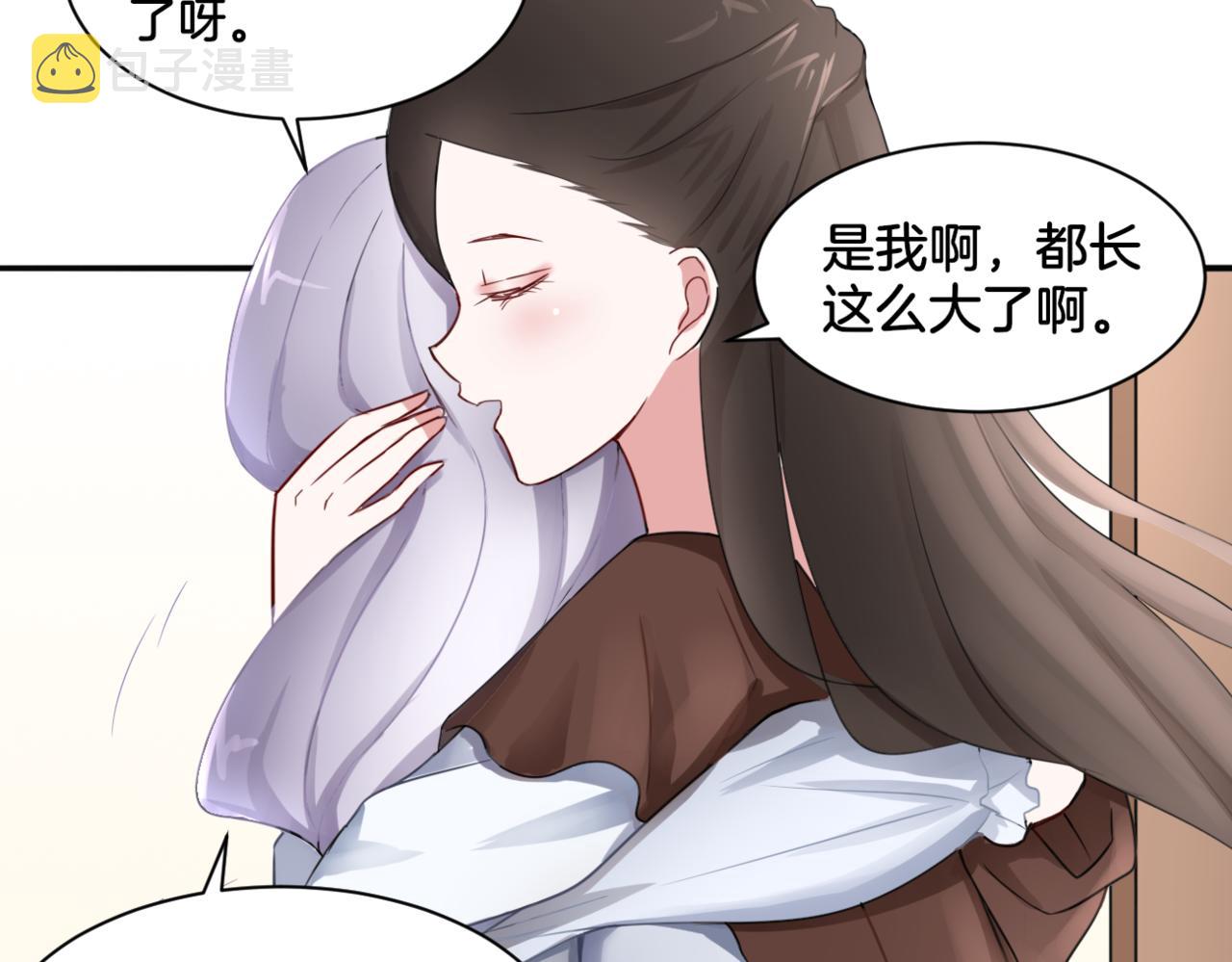 第33话迷茫与女王26