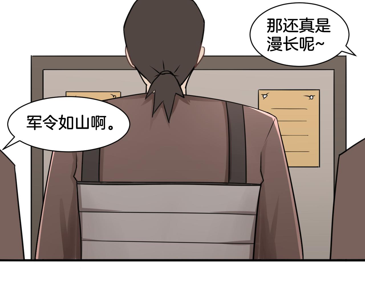 第26话 女王的秘密35