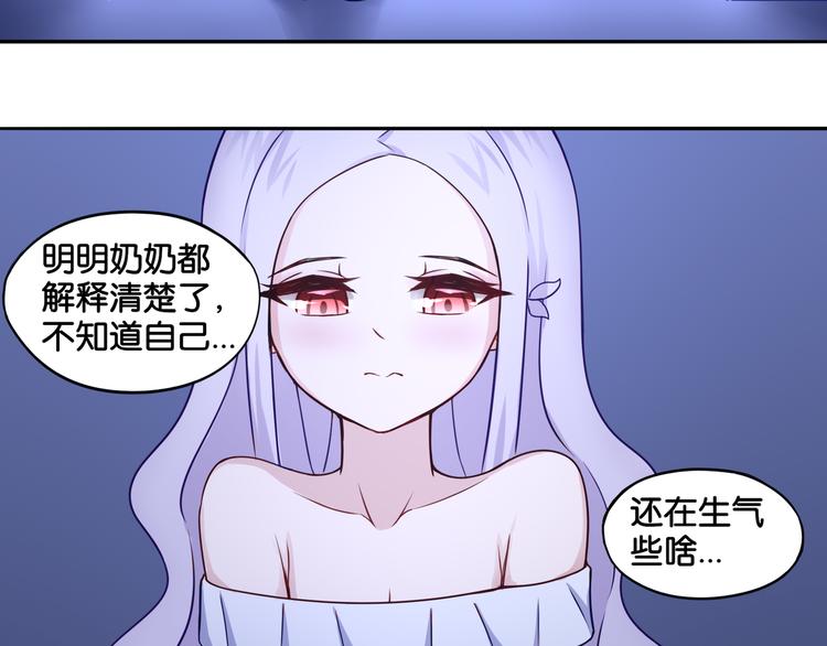 第7话 蓝色夜晚6