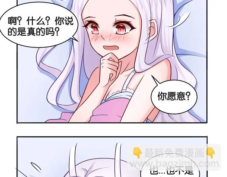 第11话 花开二十季30