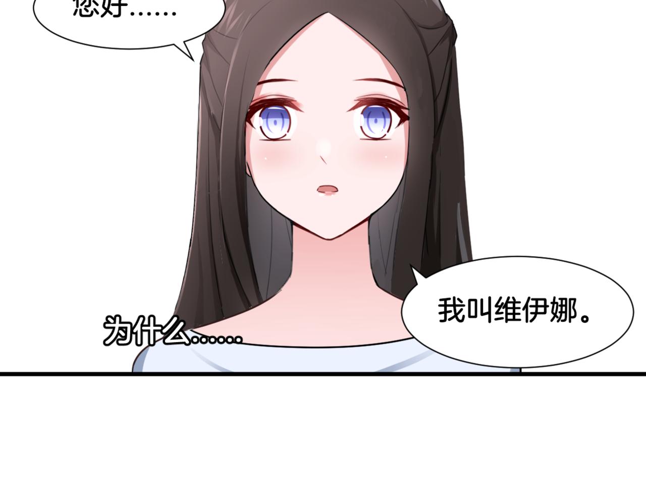 第32话主与仆（下）79