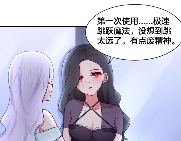 第24话 捆绑的命运6