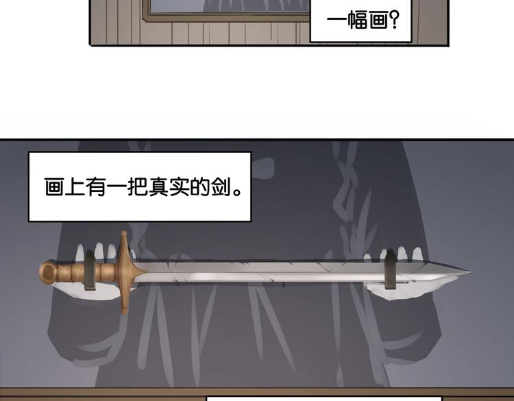 第16话 画中魔女45