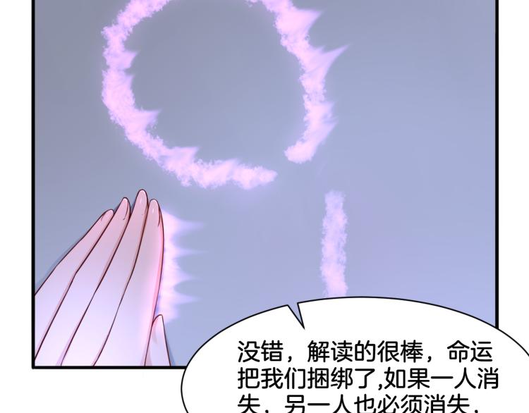 第24话 捆绑的命运23