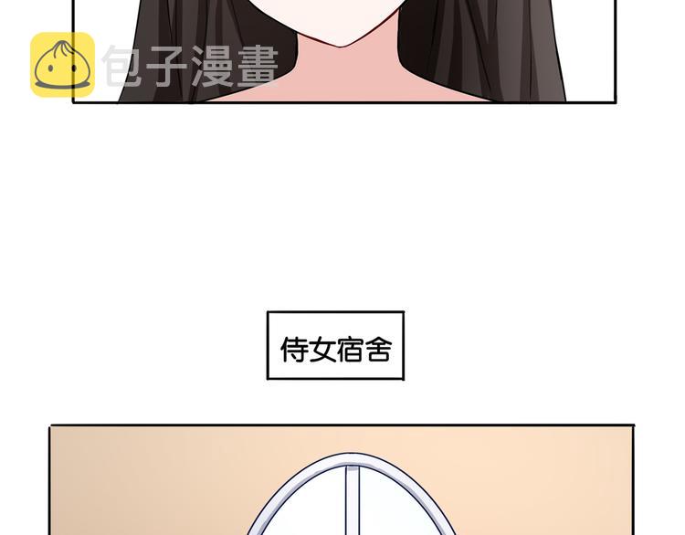 第8话 魅魔的挑衅28